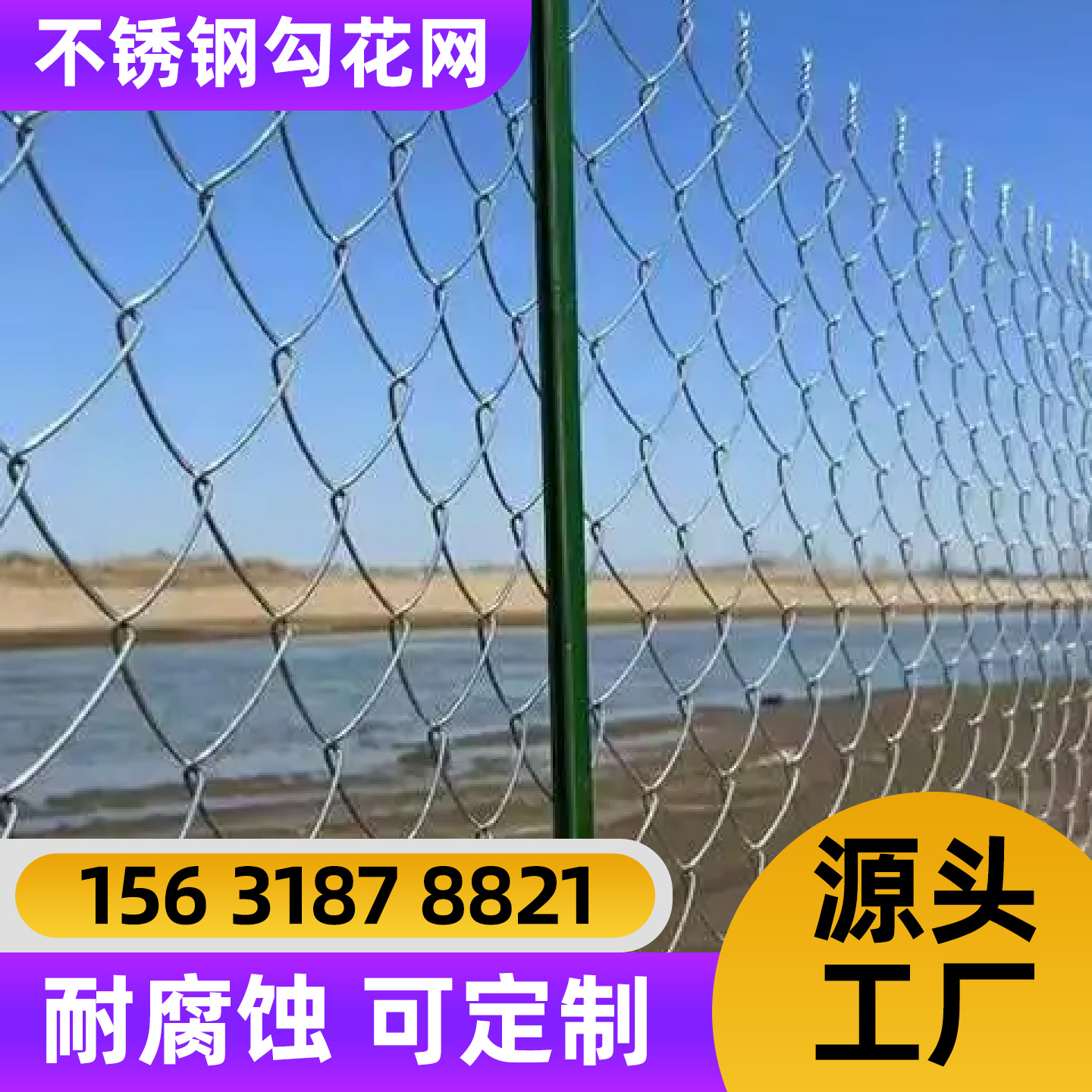 铜川市围栏网围栏网 - 哪里好