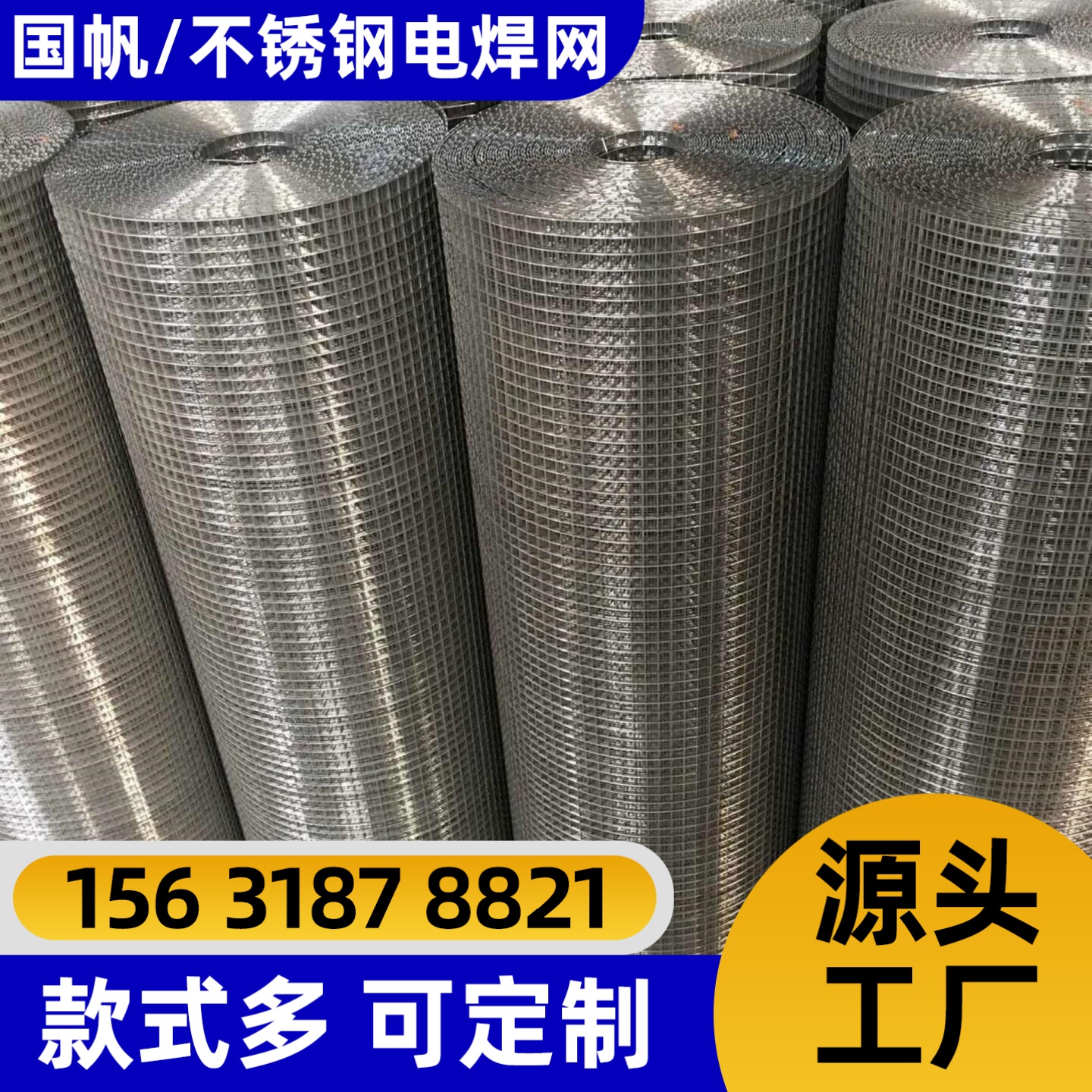 铜川市不锈钢网围栏网 - 推荐